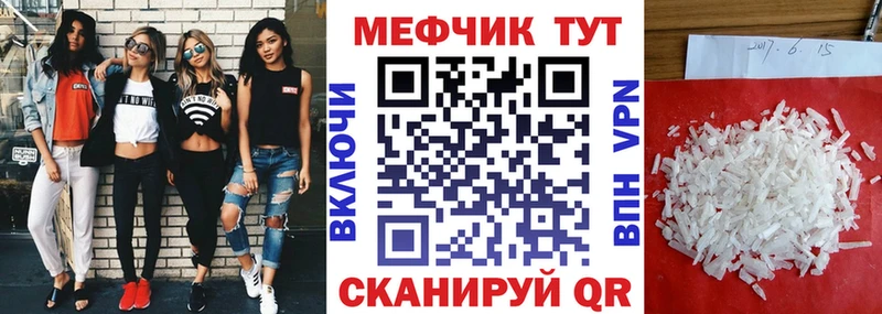 Магазин наркотиков Славгород АМФ Галлюциногенные грибы Бутират Каннабис Меф мяу мяу ГАШ КОКАИН СОЛЬ