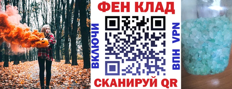 купить наркоту  Славгород  АМФ Premium 