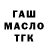 Дистиллят ТГК жижа Kirsan Dyachkov