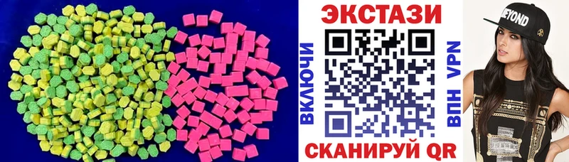 hydra ТОР  Славгород  Экстази Punisher  цена наркотик 