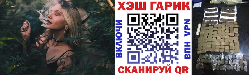 ГАШ гарик  Славгород 