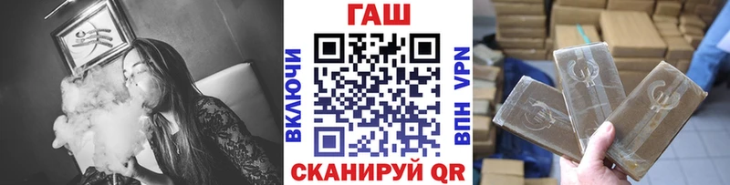 ГАШ hashish Славгород