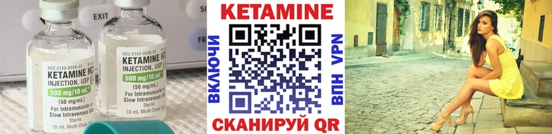 купить закладку  Славгород  MEGA сайт  Кетамин VHQ 