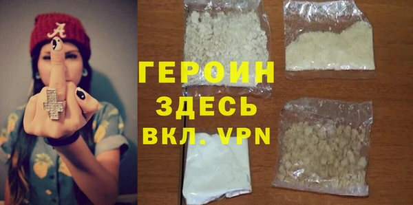 герыч Балабаново