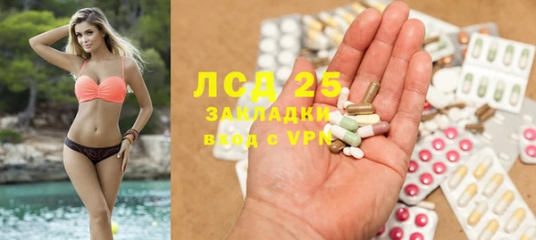 герыч Балабаново