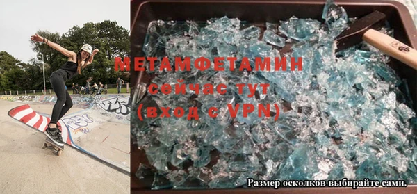дживик Баксан
