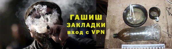 бутик Пролетарск