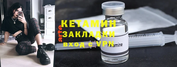 дживик Баксан
