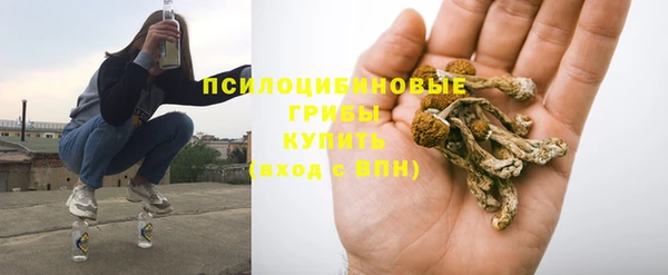 герыч Балабаново