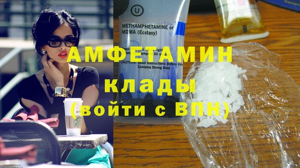 дживик Баксан