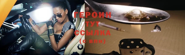 герыч Балабаново