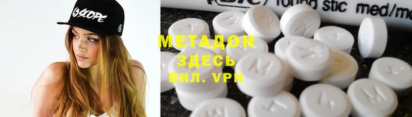 герыч Балабаново