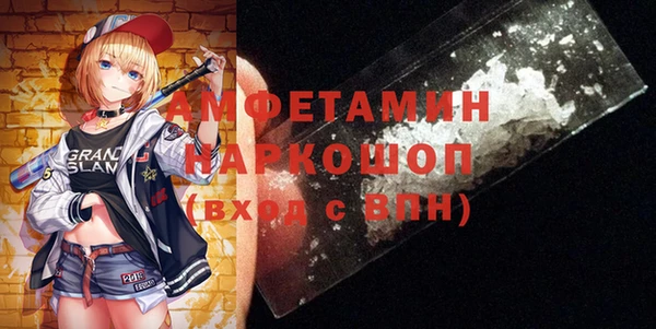 герыч Балабаново