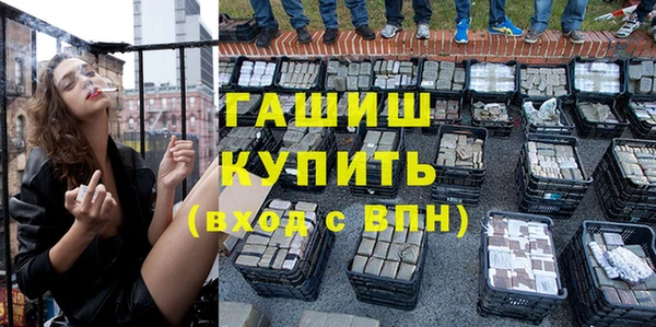герыч Балабаново