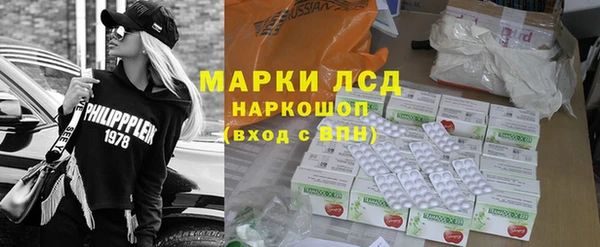 герыч Балабаново