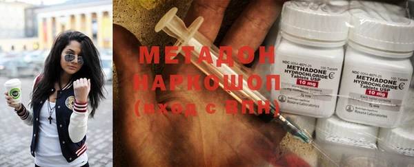 герыч Балабаново