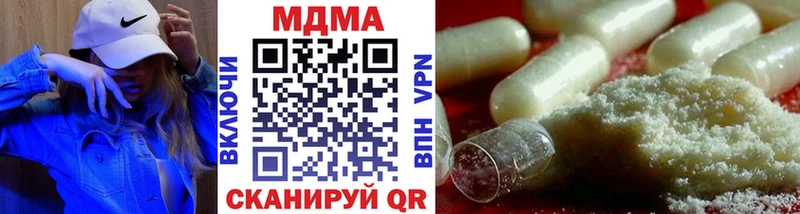 как найти закладки  Славгород  МДМА VHQ 