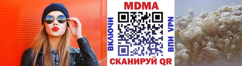 MDMA кристаллы Славгород