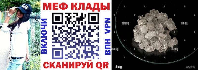 hydra ONION  Славгород  МЕФ 4 MMC 