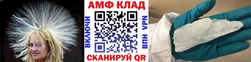 blacksprut зеркало  Славгород  Метамфетамин Methamphetamine  где купить наркоту 