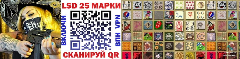 Марки NBOMe 1,8мг  где можно купить наркотик  Славгород 