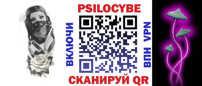 мориарти состав  Славгород  Галлюциногенные грибы мицелий 